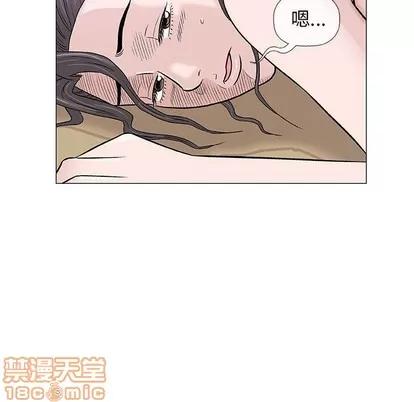 奇趣新人 奇趣新人 | 第34章 第65页