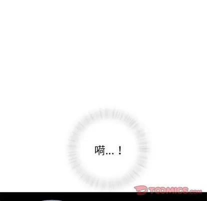 奇趣新人 奇趣新人 | 第34章 第69页