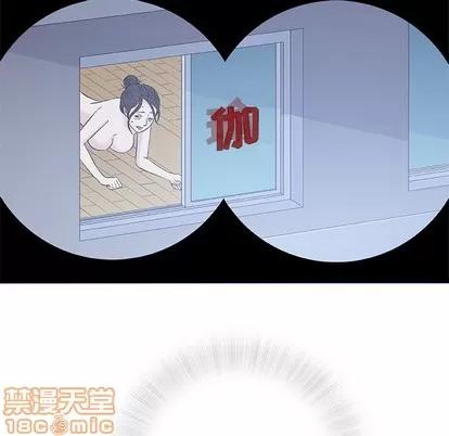 奇趣新人 奇趣新人 | 第34章 第70页