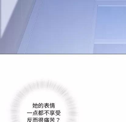 奇趣新人 奇趣新人 | 第34章 第76页