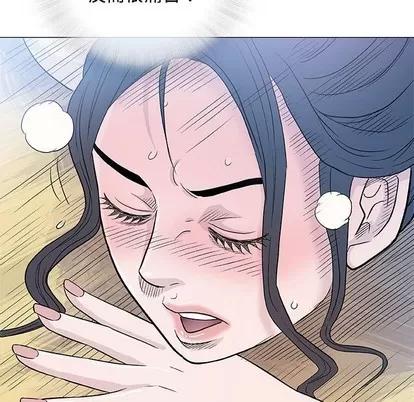 奇趣新人 奇趣新人 | 第34章 第77页
