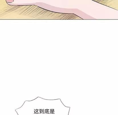 奇趣新人 奇趣新人 | 第34章 第78页
