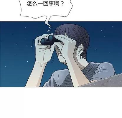 奇趣新人 奇趣新人 | 第34章 第79页