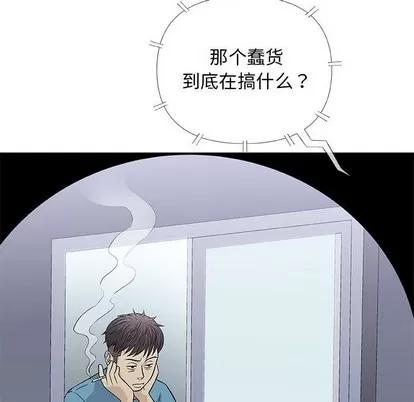 奇趣新人 奇趣新人 | 第34章 第82页