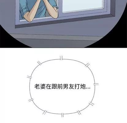 奇趣新人 奇趣新人 | 第34章 第83页