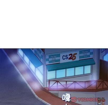 奇趣新人 奇趣新人 | 第34章 第87页