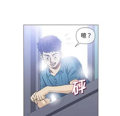 奇趣新人 奇趣新人 | 第34章 第89页