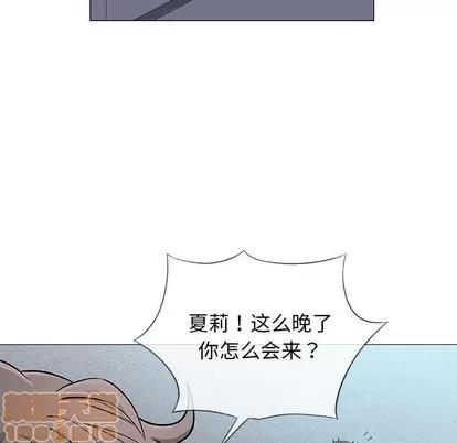 奇趣新人 奇趣新人 | 第34章 第90页