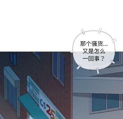 奇趣新人 奇趣新人 | 第34章 第94页