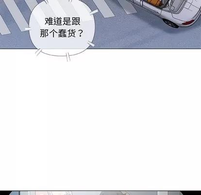 奇趣新人 奇趣新人 | 第34章 第96页