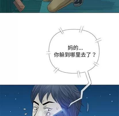 奇趣新人 奇趣新人 | 第34章 第103页