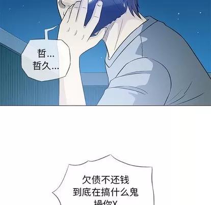 奇趣新人 奇趣新人 | 第34章 第104页