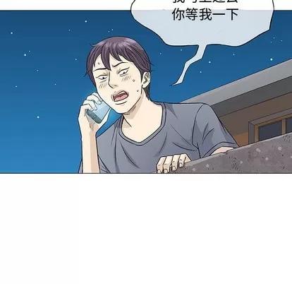 奇趣新人 奇趣新人 | 第34章 第107页