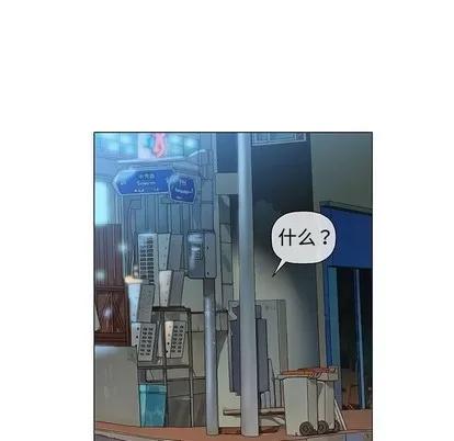 奇趣新人 奇趣新人 | 第34章 第108页