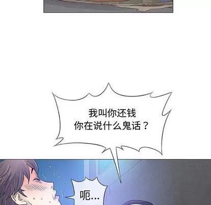 奇趣新人 奇趣新人 | 第34章 第109页