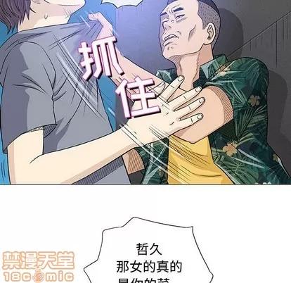 奇趣新人 奇趣新人 | 第34章 第110页