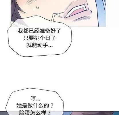 奇趣新人 奇趣新人 | 第34章 第113页