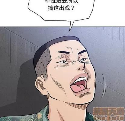 奇趣新人 奇趣新人 | 第34章 第115页