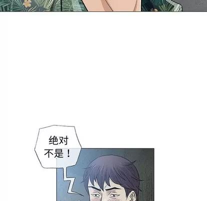 奇趣新人 奇趣新人 | 第34章 第116页