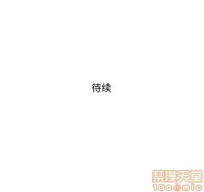 奇趣新人 奇趣新人 | 第34章 第125页