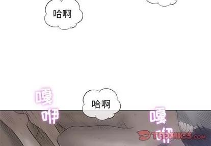 奇趣新人 奇趣新人 | 第35章 第3页