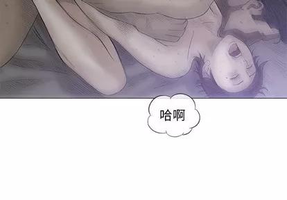 奇趣新人 奇趣新人 | 第35章 第4页