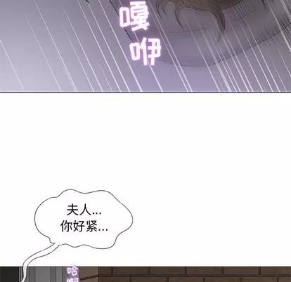 奇趣新人 奇趣新人 | 第35章 第7页
