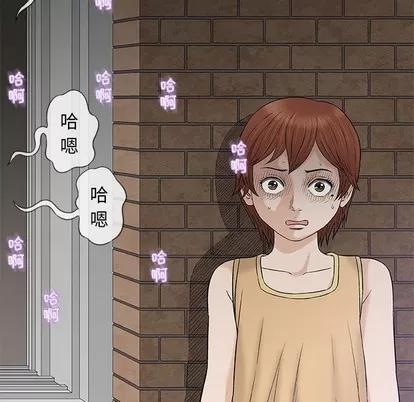 奇趣新人 奇趣新人 | 第35章 第8页