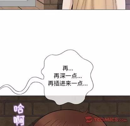 奇趣新人 奇趣新人 | 第35章 第9页