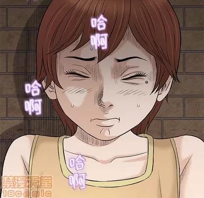 奇趣新人 奇趣新人 | 第35章 第10页