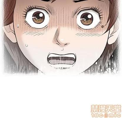 奇趣新人 奇趣新人 | 第35章 第25页