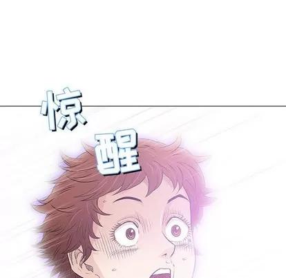 奇趣新人 奇趣新人 | 第35章 第26页