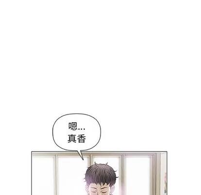 奇趣新人 奇趣新人 | 第35章 第37页