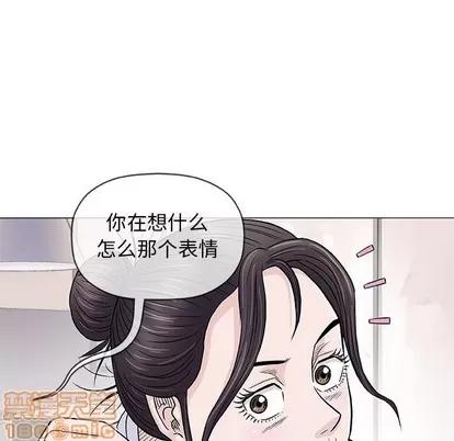 奇趣新人 奇趣新人 | 第35章 第40页