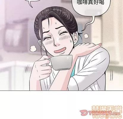 奇趣新人 奇趣新人 | 第35章 第45页
