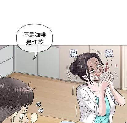 奇趣新人 奇趣新人 | 第35章 第46页
