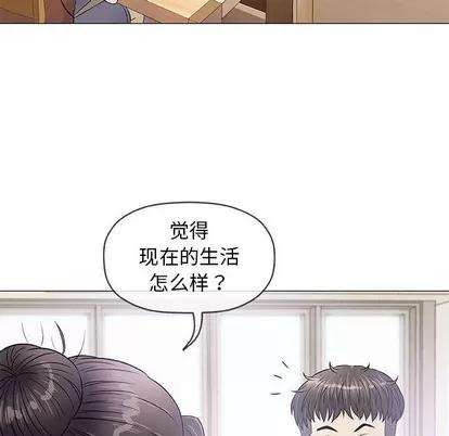 奇趣新人 奇趣新人 | 第35章 第53页