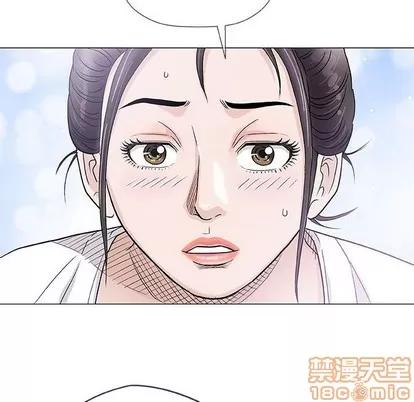 奇趣新人 奇趣新人 | 第35章 第55页