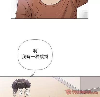 奇趣新人 奇趣新人 | 第35章 第57页