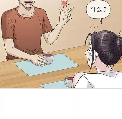 奇趣新人 奇趣新人 | 第35章 第58页