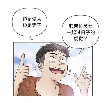 奇趣新人 奇趣新人 | 第35章 第59页