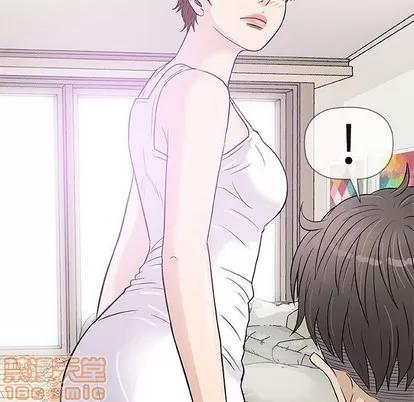 奇趣新人 奇趣新人 | 第35章 第65页
