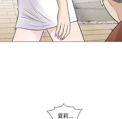 奇趣新人 奇趣新人 | 第35章 第66页