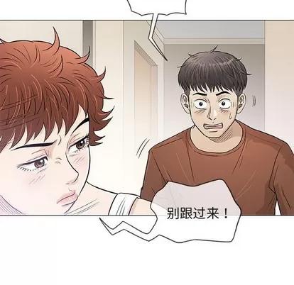 奇趣新人 奇趣新人 | 第35章 第67页