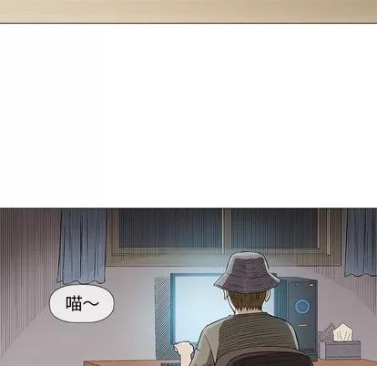 奇趣新人 奇趣新人 | 第35章 第77页