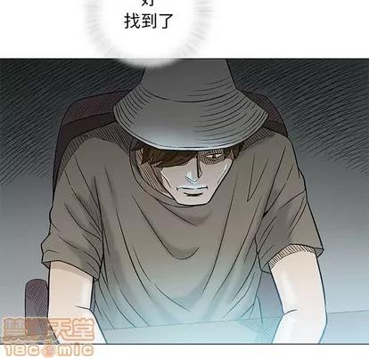 奇趣新人 奇趣新人 | 第35章 第80页