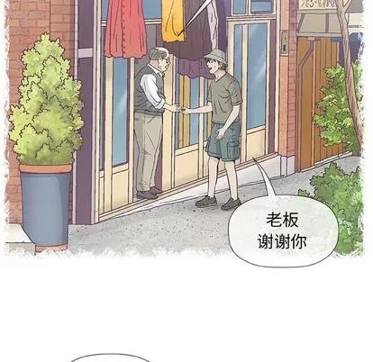 奇趣新人 奇趣新人 | 第35章 第82页