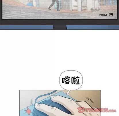 奇趣新人 奇趣新人 | 第35章 第87页