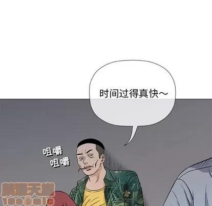奇趣新人 奇趣新人 | 第35章 第95页