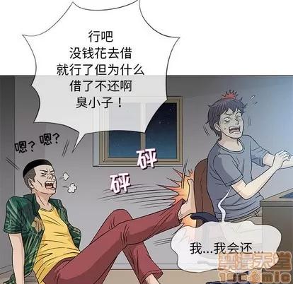 奇趣新人 奇趣新人 | 第35章 第100页